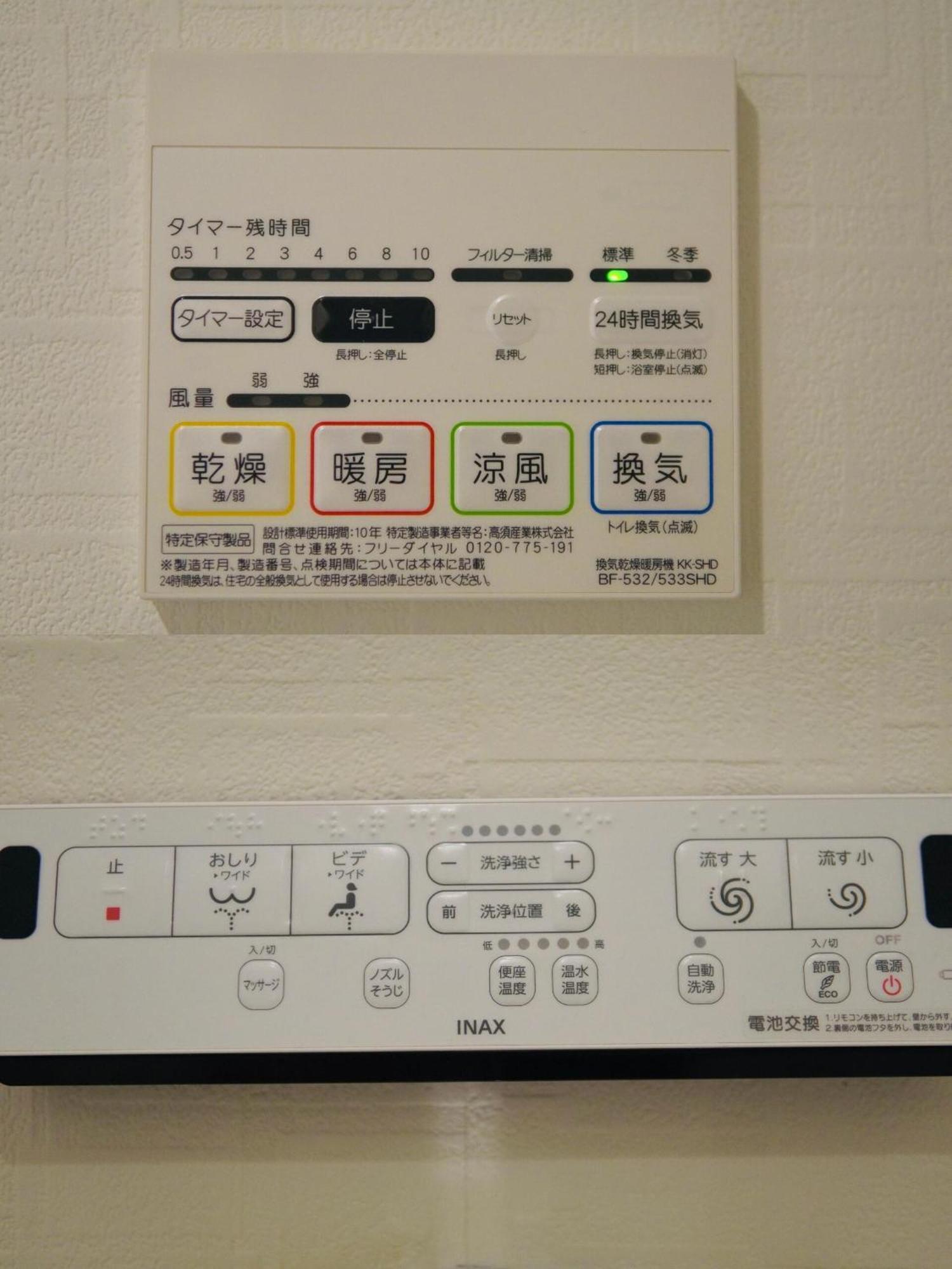Roppongi 4 Minutes, 4 Person Mansion,dyson Hair Dryer, Pola Toiletries Tokyo