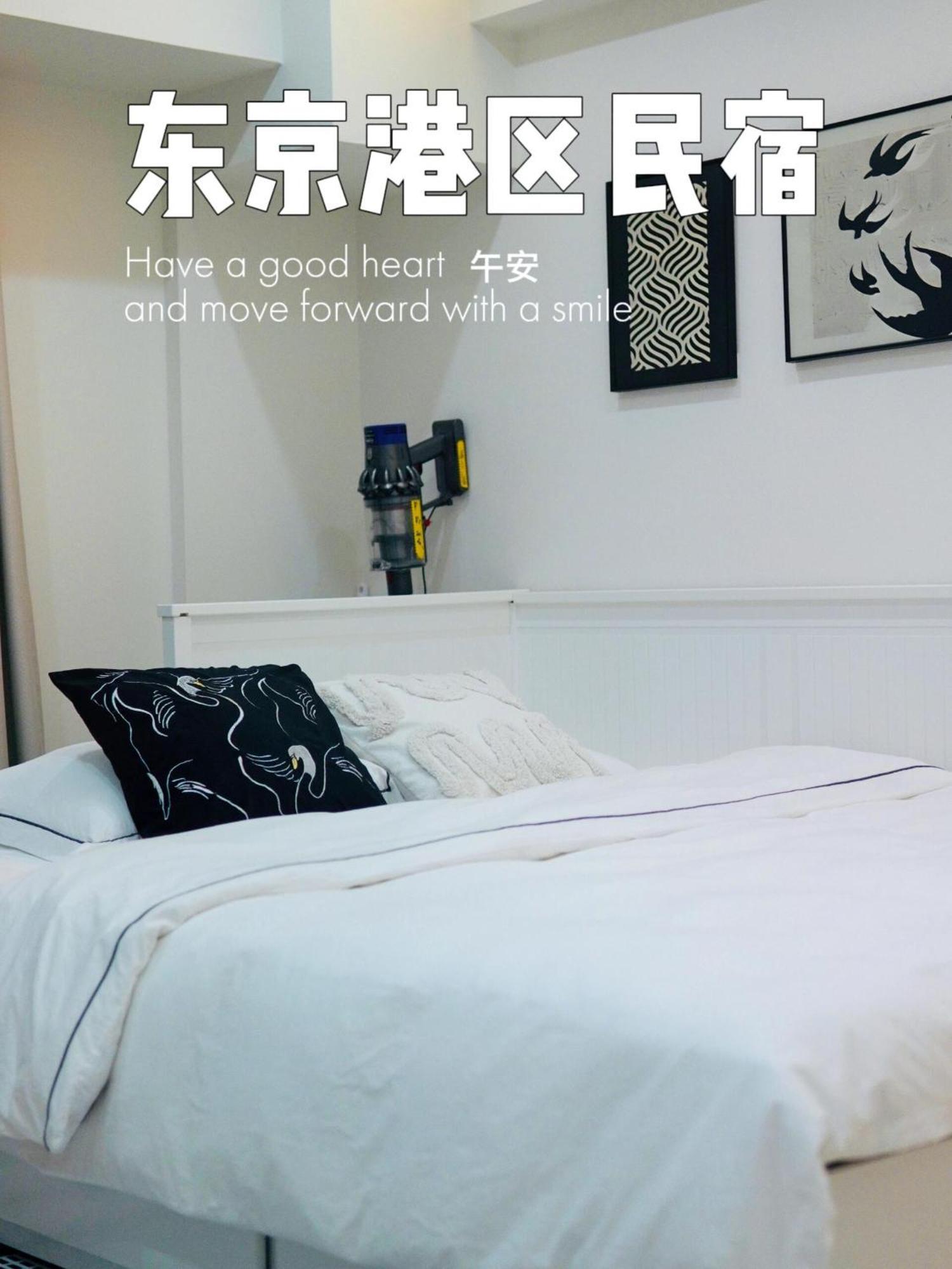 Roppongi 4 Minutes, 4 Person Mansion,dyson Hair Dryer, Pola Toiletries