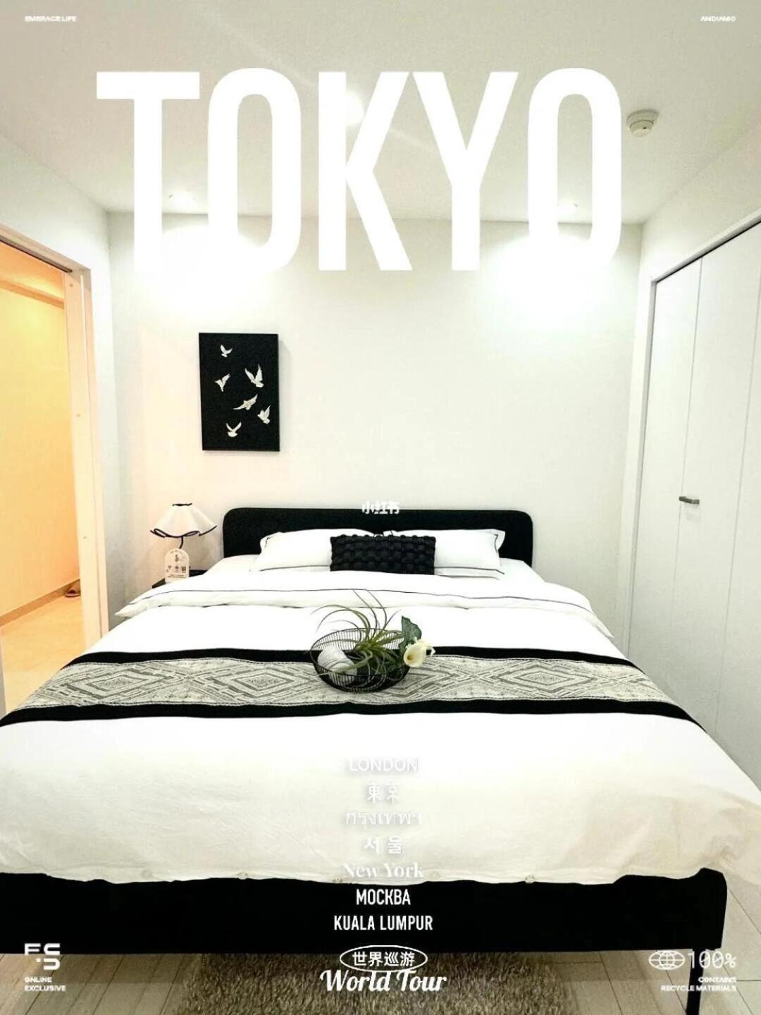 Roppongi 4 Minutes, 4 Person Mansion,dyson Hair Dryer, Pola Toiletries Apartment