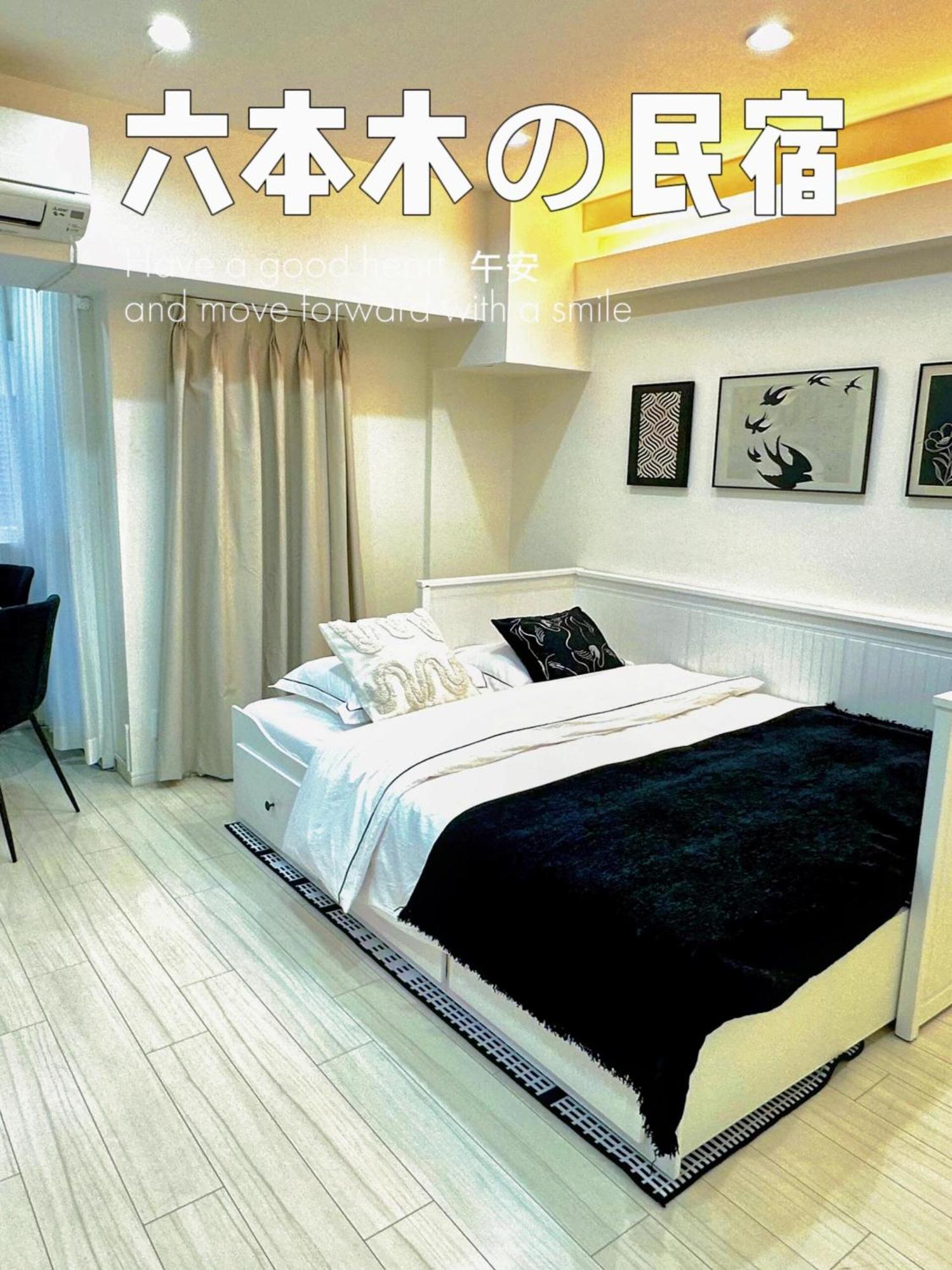 Apartment Roppongi 4 Minutes, 4 Person Mansion,dyson Hair Dryer, Pola Toiletries Tokyo